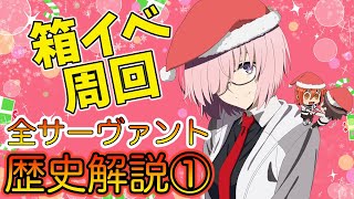こやはんの配信のサムネイル画像