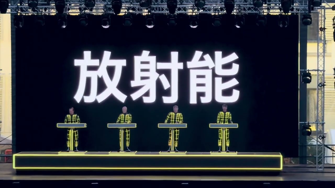 Kraftwerk 2025 14 min