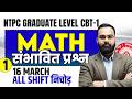 Class-1 Railway NTPC 2026 Math By Shailendra Sir #sciencemagnet