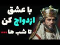 هرکدام از این ضرب المثل های فرانسوی را باید با آب طلا قاب دیوارتان کنید هرکدام از این ضرب المثل های فرانسوی را باید با آب طلا قاب دیوارتان کنید