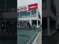 自転車ブーム到来　かっこいいスポーツバイクから　ママチャリ　電動アシストまで　自社ブランドも強い　自転車店　サイクルベースあさひ ふじみ野店　#shorts　#landscapeofjapan