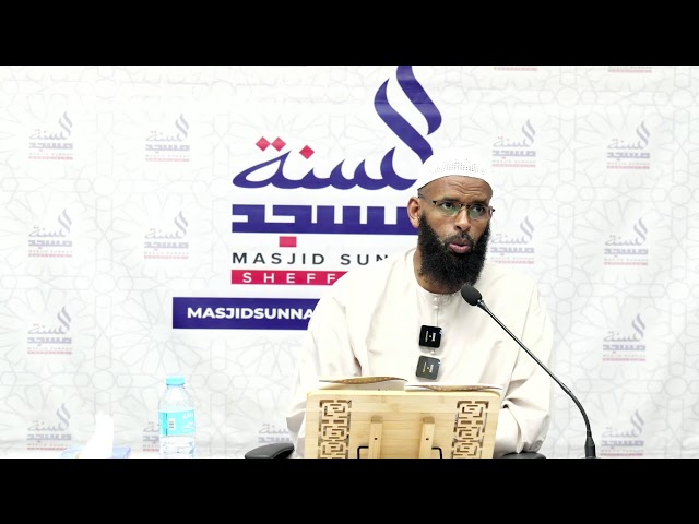 Akhsār Al-Mukhtasarāt by Ustādh Abu Dawood || L7