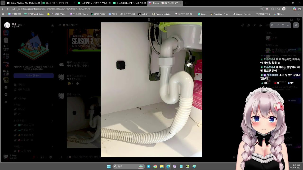 탈콥 매칭 진짜 빨라졌나? 오늘 직접 확인해봄