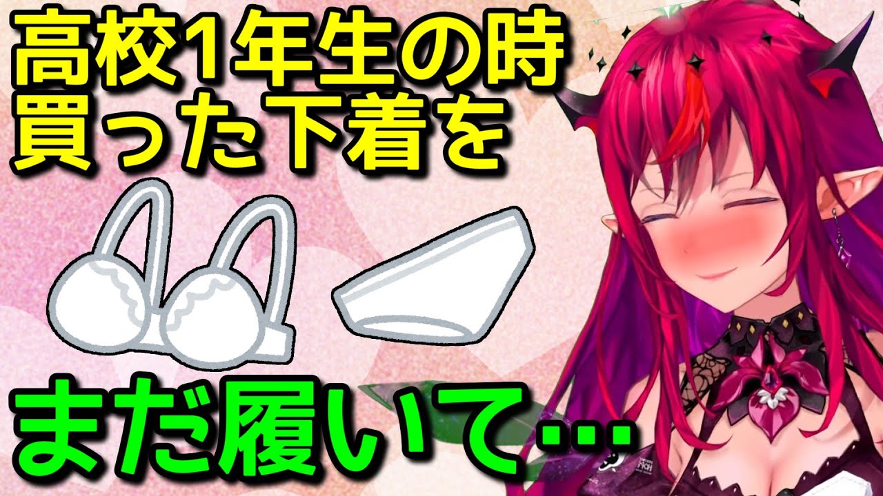 だいぶ突っ込んだガールズトークを繰り広げるEN勢【アイリス / 森カリオペ / ハコスベールズ】