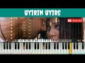 Uyirin Uyire Song - Khakka Khakka 🎹 Piano Notes Mp3 Song