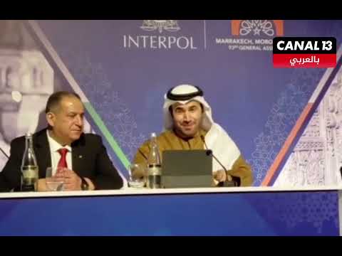 مراكش الإنتربول المغرب منصة عالمية للأمن الشرطي وركيزة أساسية في مواجهة الجريمة العابرة للقارات