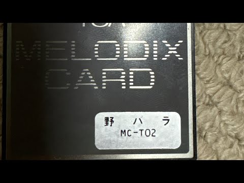 TOA トーア メロディクスカード 野バラ MC-T02 TOA トーア メロディクスカード 野バラ MC-T02 - メルカリ