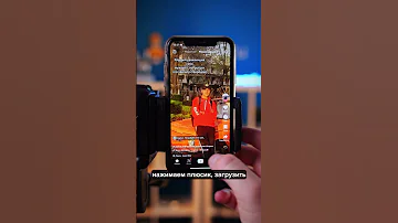 Как загрузить видео в TikTok в России / Тик ТОК В России