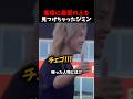 ㊗️60万回再生🎊ジミンが客席を撮影した理由…#bts#kpop#arirang #tampa#jimin
