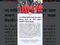 नए मालिक मिलने के बाद क्या बदल जाएगा RCB का नाम? #rcb #cricket #cricketlover
