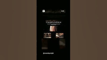 #قرآن #كريم #تلاوة_خاشعة #اكسبلور #لايك #تيك_توك #اسلام