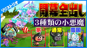 城ドラ実況 クレイジーフラワーを最大１４体召喚出来る最強固定が強過ぎるww うさごん Mp3