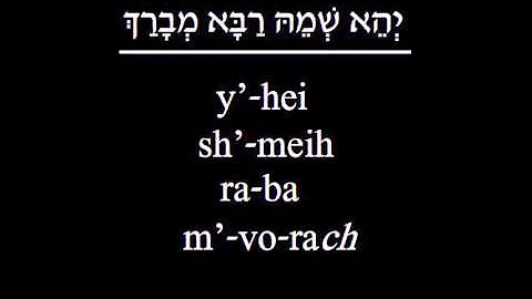 Mourner's Kaddish (a.k.a. Kaddish Yatom)