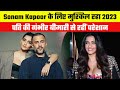 2023 was difficult for Sonam Kapoor, she was worried about her husband&#39;s serious illness, said  &#39;Doc