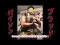 【可愛いペット】ブラッドパイソン、ハンドリング！（静止画）