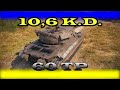 World of Tanks 60 TP  - 5 Kills 10,6K Damage