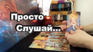 Если Вы Увидите Это 5 июня...это Знак☝️ #Прогноз #tarot