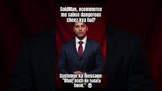 Fact #soldman #shopify #onlinebusiness #ecommerce #digitalmarketing