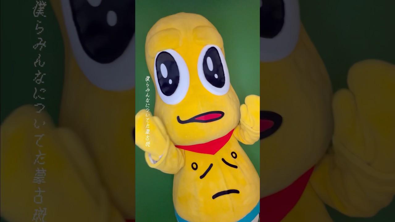 「いちご Got it (feat. ピーナッツくん)」リリース記念れいでぃおでも話していたあのリリック...🍓𐙚#水曜日のカンパネラ #詩羽 #ピーナッツくん