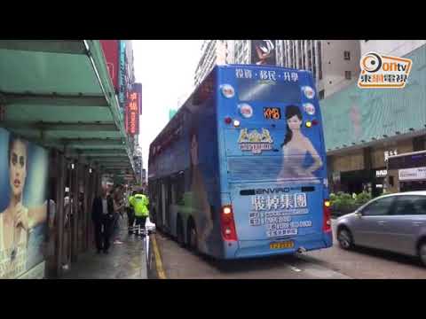 九巴埋站撞甩倒後鏡　候車女遭砸穿頭浴血