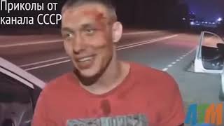 прикол от канала ссср прикол от канала ссср