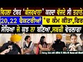 Tajinder singh and sandeep kaur used to be taunted for being sikh doing kanjarkhana adeebtvchannel