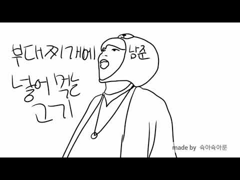 방탄 대환장파티