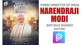 Narendra Modi birthday banner Editing | Picsart banner Editing 2020 | #Aniketshendegraphics screenshot 5