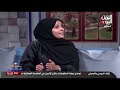 شاهد قناة اليمن اليوم موكا كافية شيماء الزغافي كاتبة 02 07 2024م شاهد قناة اليمن اليوم موكا كافية شيماء الزغافي كاتبة 02 07 2024م