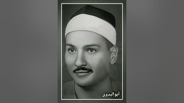تلاوه تاريخيه لفضيلة القارئ الشيخ حمدى الزامل (القمر والرحمن والواقعه-شربين)