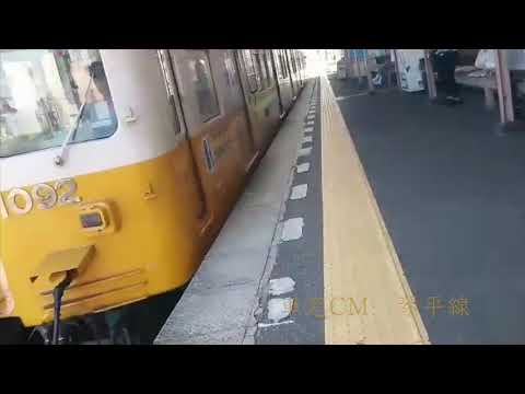 【車窓CM 】総集編