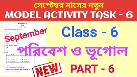 September 21 / Class-6 Geography (ভূগোল) Part-6 /Model Activity Task /@subhenduacademy5586  #WBBSE