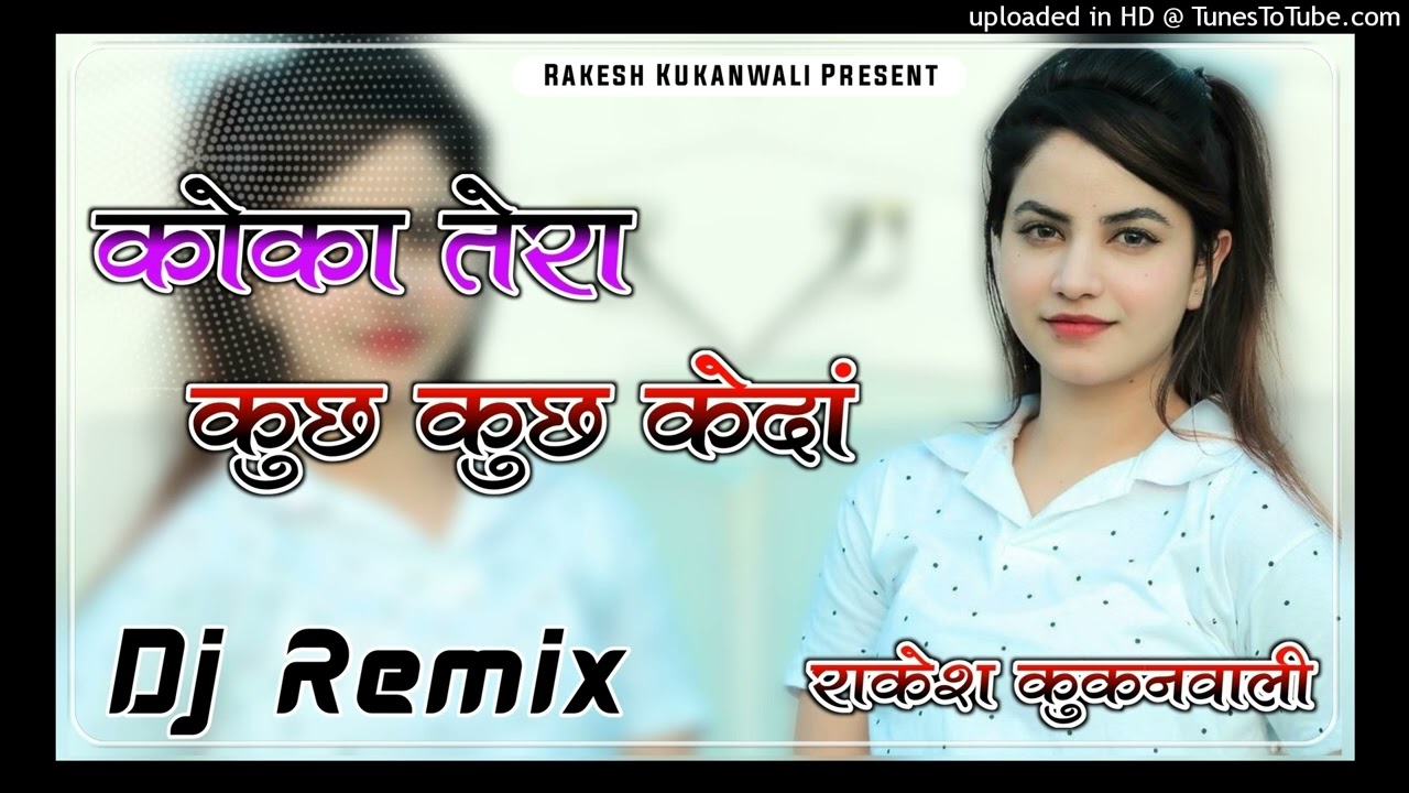 Koka Tera Kuch Kuch Kenda!!Dj Remix Song!!3D Brazil Mix Song!!Old is gold 🪙!!(DJ RAKESH KUKANWALI)