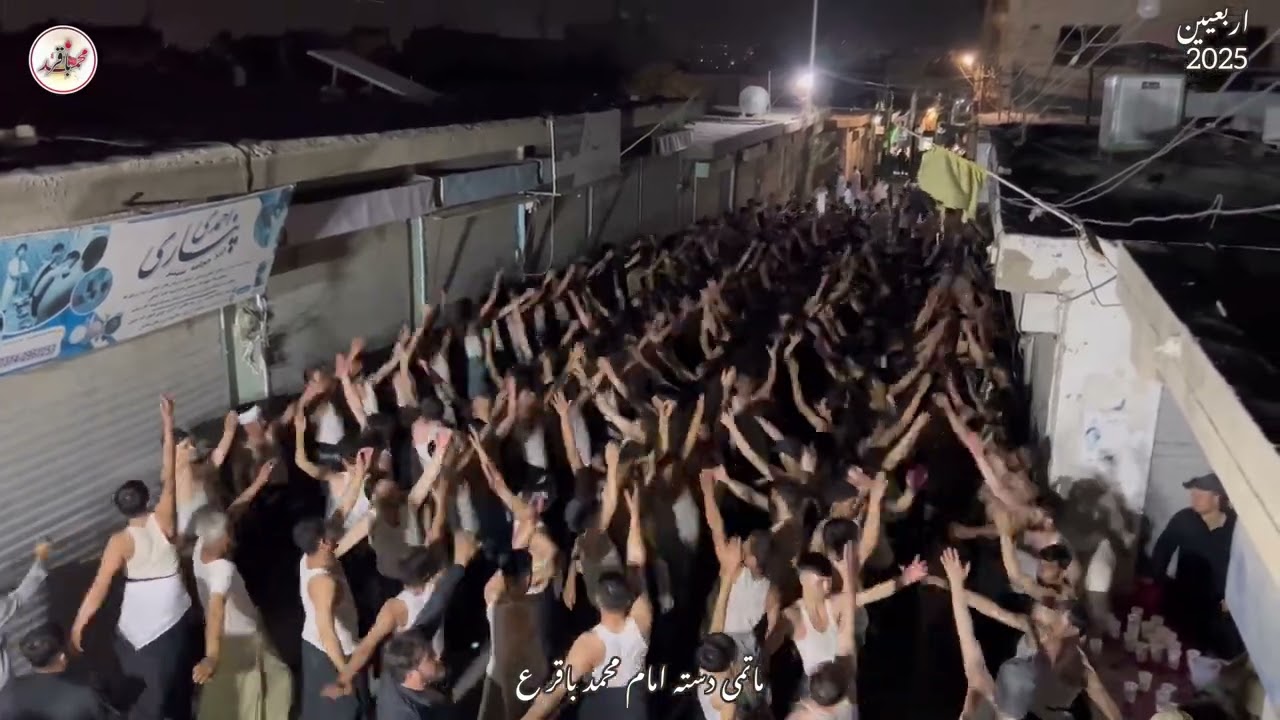 Arbaeen | Zikr ya Ali | ذکر یا علی 