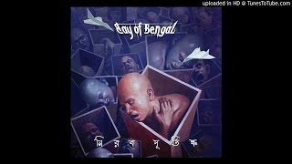 Bay of Bengal - Ovishopto Shoishob [2016] chords