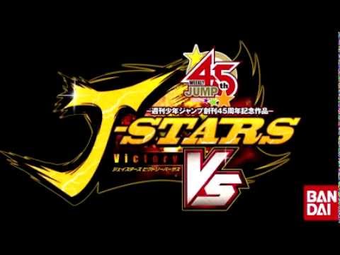 j-stars-victory-vs-trailer-song-(download-in-description)