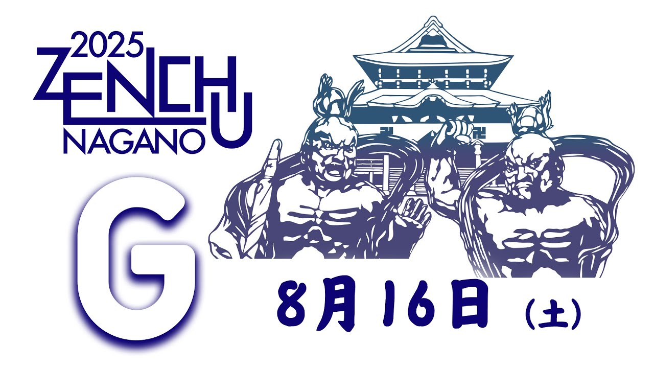 8月16日配信！】Gコート 第33回全国中学生空手道選手権大会 - YouTube