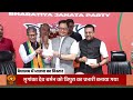 Iss Waqt LIVE : UP के दो लड़के गठबंधन से भड़के! | सीट बंटवारे पर SP - Congress में खींचतान | DD News