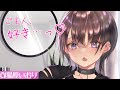 【ご主人向けボイス】好き好き言ってるだけ…♡【ASMR】