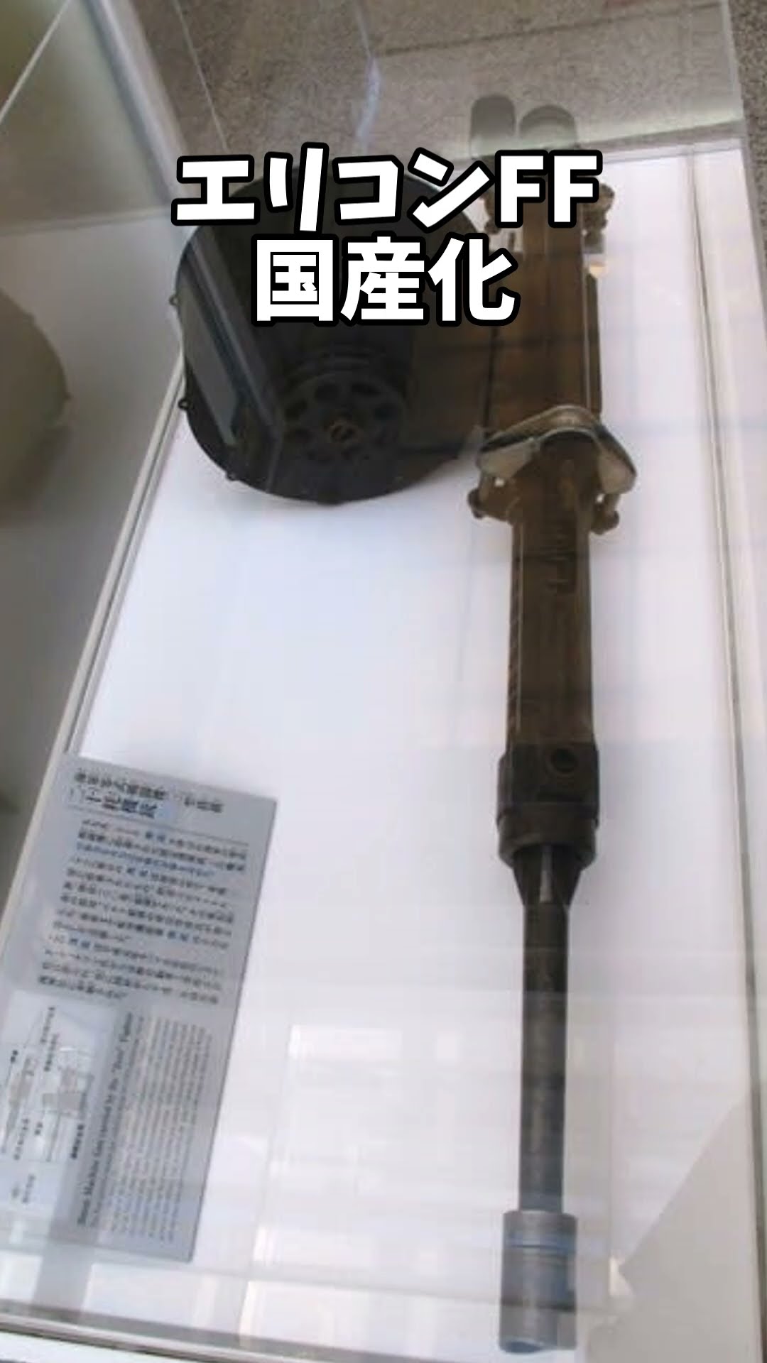 Military Trivia] Was the Zero Fighter's first 20mm cannon