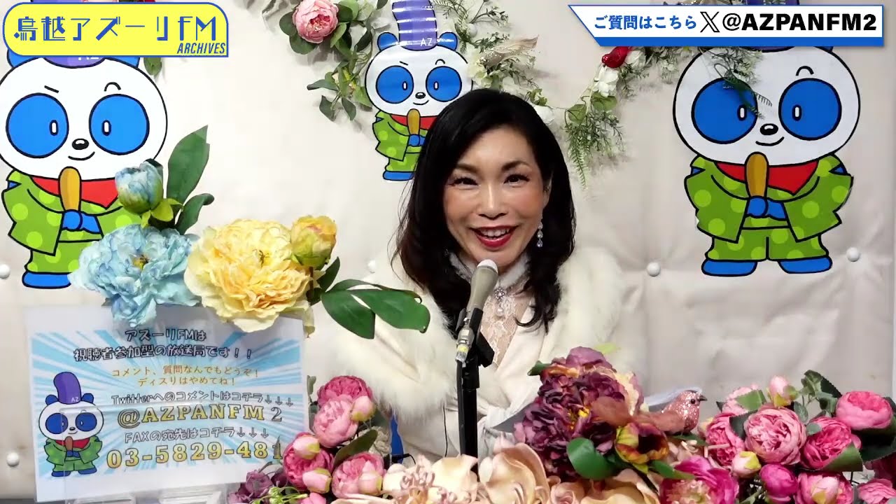 2025年12月28日配信　中村華子のBrilliant Sunday Ｎight　MC：中村華子