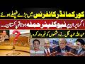 Big Decisions in Corps Commanders Conference | Abdullah Hamid Gull Reveals big News | Iran-US War