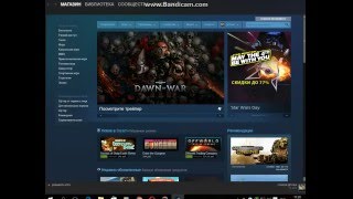 Как выйти из автономного режима в программе steam