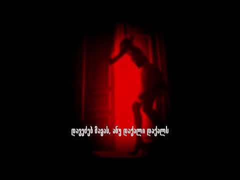 Dope Zee \u0026 Sf-x - საუკეთესო დაქალი (Remix) (2018)