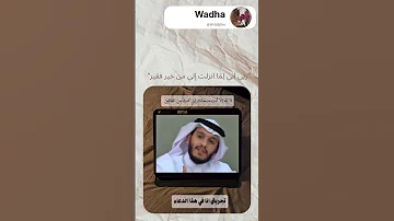 ربي اني ل ما انزلت إلي من خير فقير 