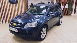 ЧЕСТНЫЙ ОБЗОР ОТ АВТО-ПАПАТАЙМ НА CHEVROLET CAPTIVA С ЧИСТОЙ АВТОТЕКОЙ В ОТЛИЧНОЙ КОМПЛЕКТАЦИИ