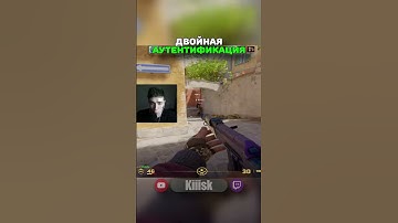 Double Authentication #cs2 #cs2
