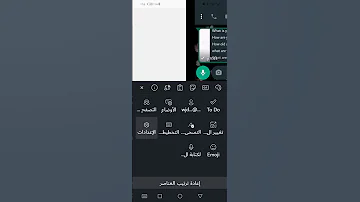 تشغيل صوت ازرار لوحه المفاتيح 