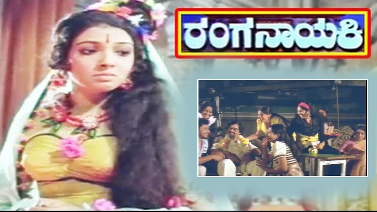 Ranganayaki-ರಂಗನಾಯಕಿ Movie Comedy Video Part-8 | Ambarish | Aarathi | Ramakrishna | TVNXT Kannada movie comedy 2016