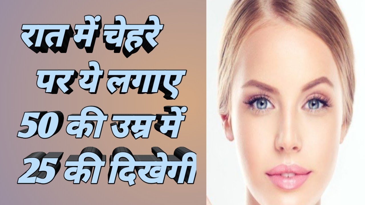 DIY INSTANT GLOW FACE PACK Get Healthy and Even tone in 1 application